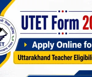 اتراکھنڈ بورڈ آف اسکول ایجوکیشن (UBSE) نے UTET 2026 کے لیے  آن لائن درخواست کا عمل شروع