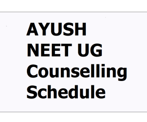 آیوش 16 ستمبر کو NEET UG راؤنڈ 1 سیٹ الاٹمنٹ کے نتائج جاری کرے گا