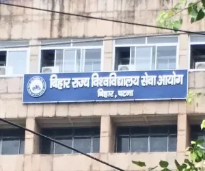بہار میں تاریخ کے اسسٹنٹ پروفیسر کا نتیجہ جاری